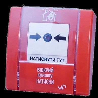 SPR-3L Извещатель пожарный ручной 99-00014557 фото