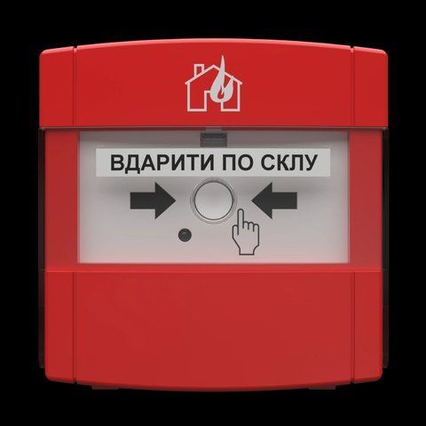 Tiras СПР-А ручний&nbsp;адресний&nbsp;пожежний&nbsp;оповіщувач Тірас 99-00010036 фото