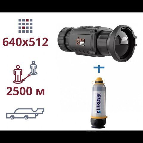 AGM Rattler TC50-640 + LifeSaver Bottle акція тепловізор та портативний очисник води 99-00016193 фото