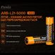 Fenix ARB-L21-5000 V2.0 Аккумулятор 21700 99-00017272 фото 2