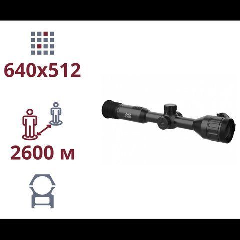 AGM Adder TS50-640 ТЕПЛОВІЗІЙНИЙ ПРИЦІЛ 99-00009265 фото