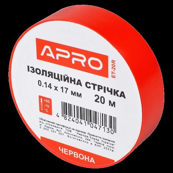 APRO 0.14х17 мм 20 м Iзоляцiйна стрiчка червона 99-00011185 фото