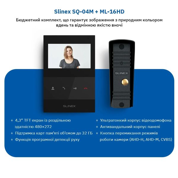 Slinex ML-16HD(Black)+SQ-04M(Black) Комплект видеодомофона 99-00014496 фото