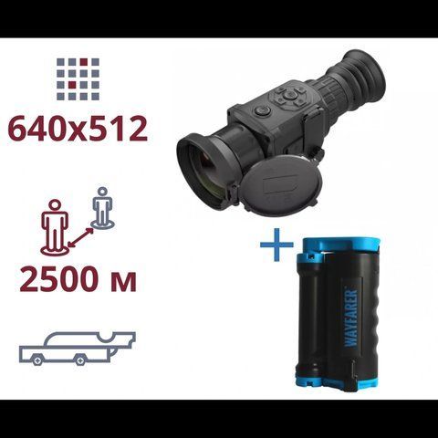 AGM Rattler TS50-640 + LifeSaver Wayfarer акция тепловизор и портативный очиститель воды 99-00016198 фото