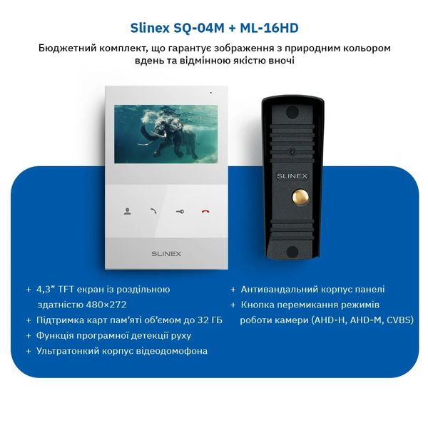 Slinex ML-16HD(Black)+SQ-04M(White) Комплект видеодомофона 99-00014497 фото