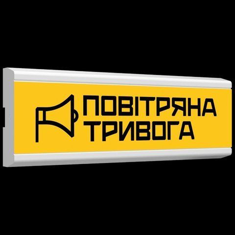 Tiras ОС-6.23 (12/24V) ""ПОВІТРЯНА ТРИВОГА"" Покажчик пожежний світловий 99-00014589 фото