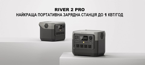 River 2 Pro