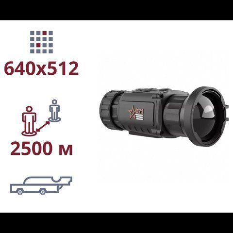 AGM Rattler TC50-640 ТЕПЛОВІЗІЙНА НАСАДКА НА ПРИЦІЛ 99-00009687 фото